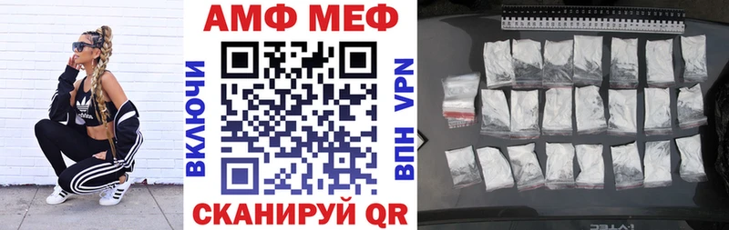 Амфетамин Premium  Купить где  Ессентуки 