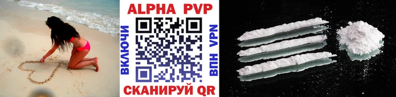 Купить закладки  Ессентуки  А ПВП СК 