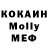 Метадон кристалл Vtaly Svechkar