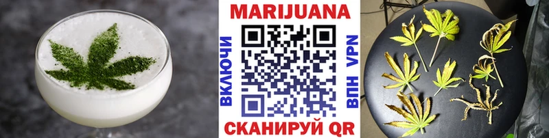 Купить где  Ессентуки  Печенье с ТГК конопля 