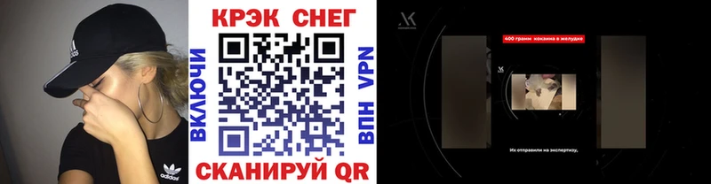 КОКАИН 99%  Купить закладки  Ессентуки 