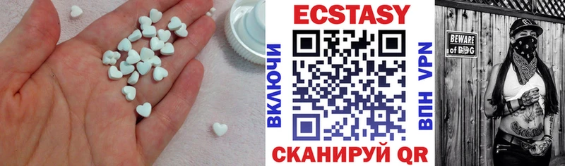 Купить закладки  Ессентуки  Ecstasy MDMA 
