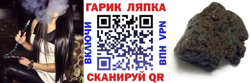 Купить закладки  Ессентуки  ГАШ ice o lator 