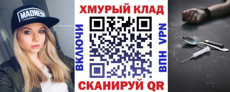 Купить  Ессентуки  ГЕРОИН гречка 