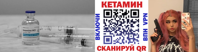 Купить  Ессентуки  Кетамин VHQ 