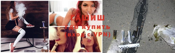 кокаин VHQ Красноперекопск