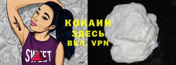 кокаин VHQ Красноперекопск