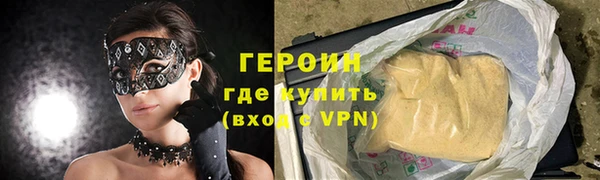 кокаин VHQ Красноперекопск
