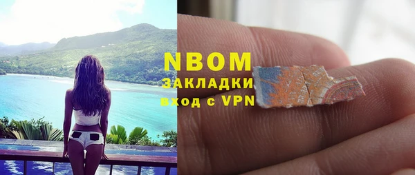 бутик Костерёво