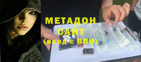 кокаин VHQ Красноперекопск
