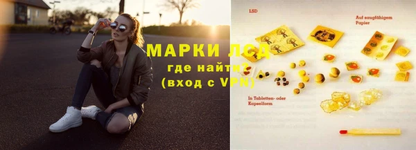 кокаин VHQ Красноперекопск