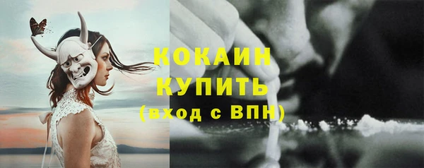 скорость Краснослободск