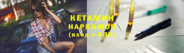 кокаин VHQ Красноперекопск