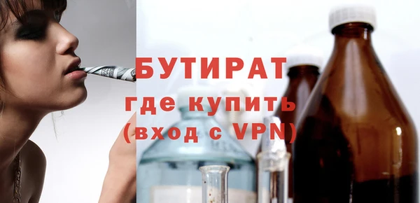 кокаин VHQ Красноперекопск