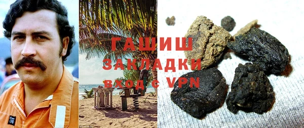 прущая мука Краснотурьинск