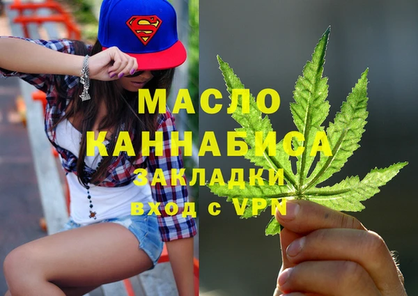 кокаин VHQ Красноперекопск