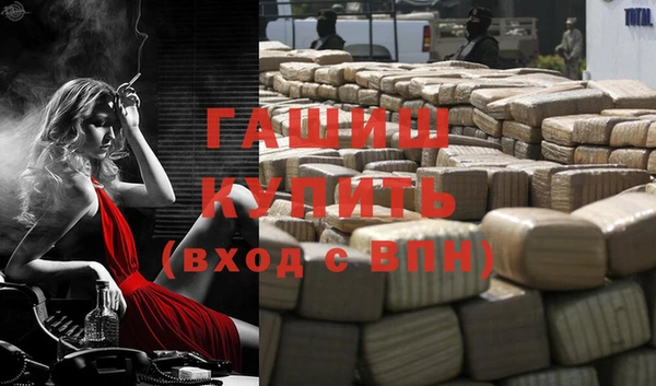 прущая мука Краснотурьинск