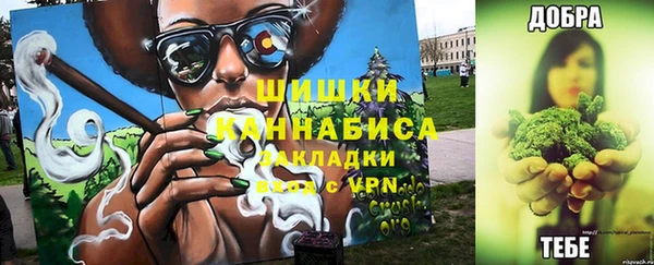 кокаин VHQ Красноперекопск