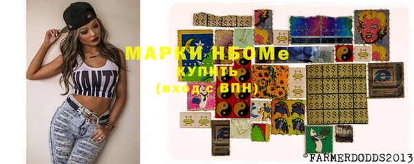 кокаин VHQ Красноперекопск