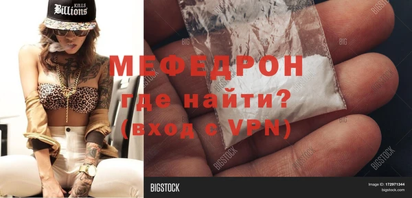 кокаин VHQ Красноперекопск