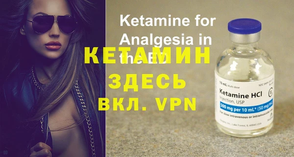 кокаин VHQ Красноперекопск