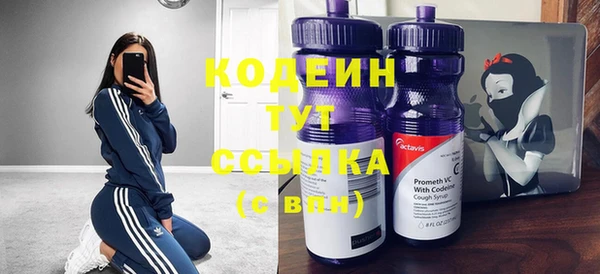 кокаин VHQ Красноперекопск