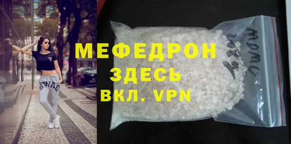 скорость Краснослободск