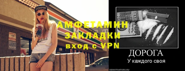 бутик Костерёво