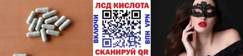 Купить закладки  Ессентуки  Лсд 25 экстази ecstasy 