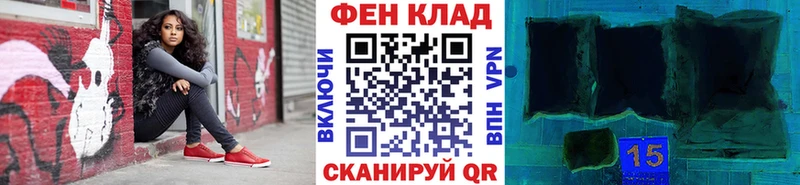 Купить где  Ессентуки  Первитин мет 