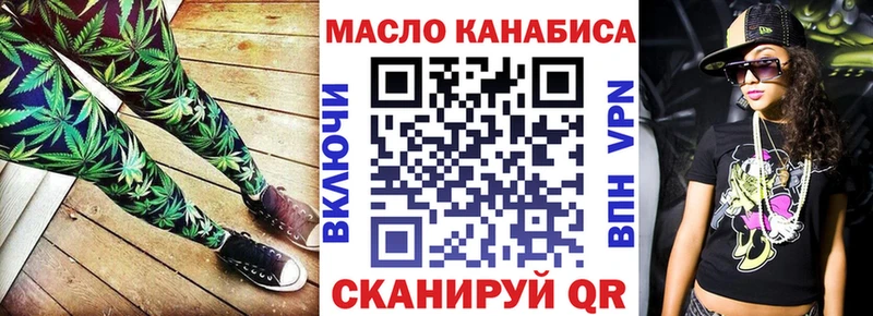 Купить  Ессентуки  Дистиллят ТГК вейп 